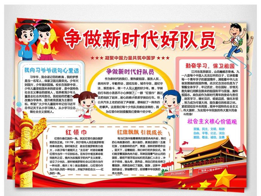 小方块迷宫