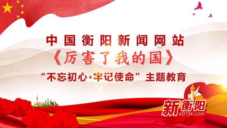 实施“蓉城星海”计划 推动“卫星赋能城市”